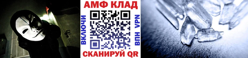 купить закладку  Тында  Метамфетамин Methamphetamine 