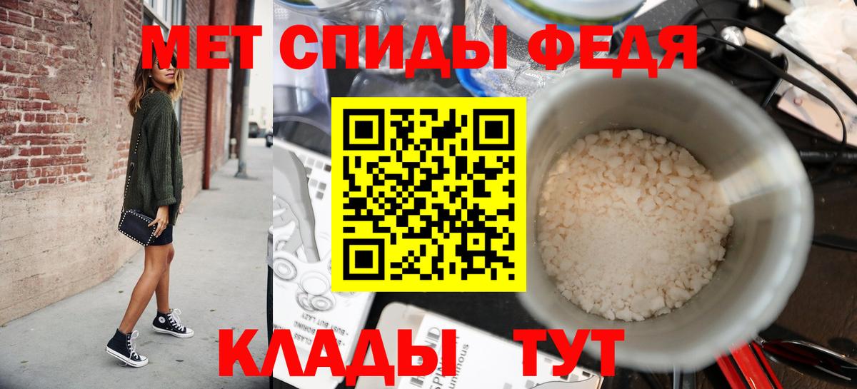 МЕТАМФЕТАМИН винт  МЕТАМФЕТАМИН винт  Тында  Вход с VPN 