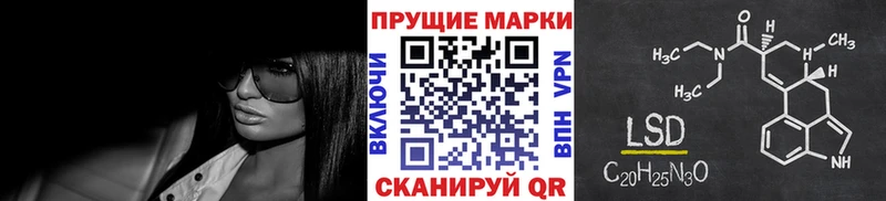 Марки 25I-NBOMe 1500мкг  Тында 