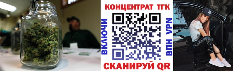 OMG купить закладку Тында ТГК вейп с тгк