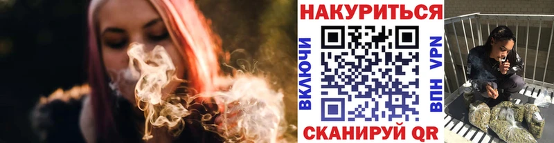 МАРИХУАНА план  Тында 