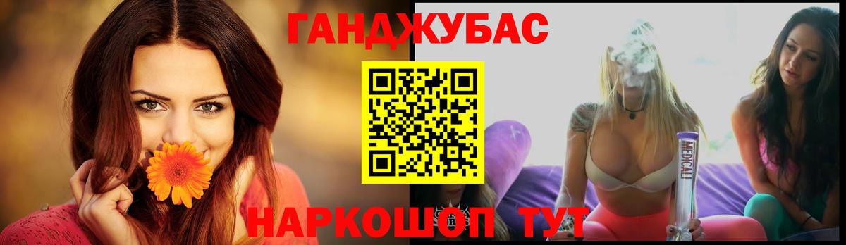 Канабис VHQ  Вход с VPN  Марихуана VHQ  Тында  Канабис гибрид  Бошки Шишки конопля 
