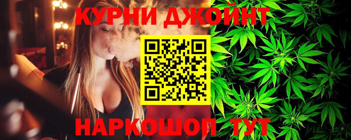 Канабис OG Kush Тында